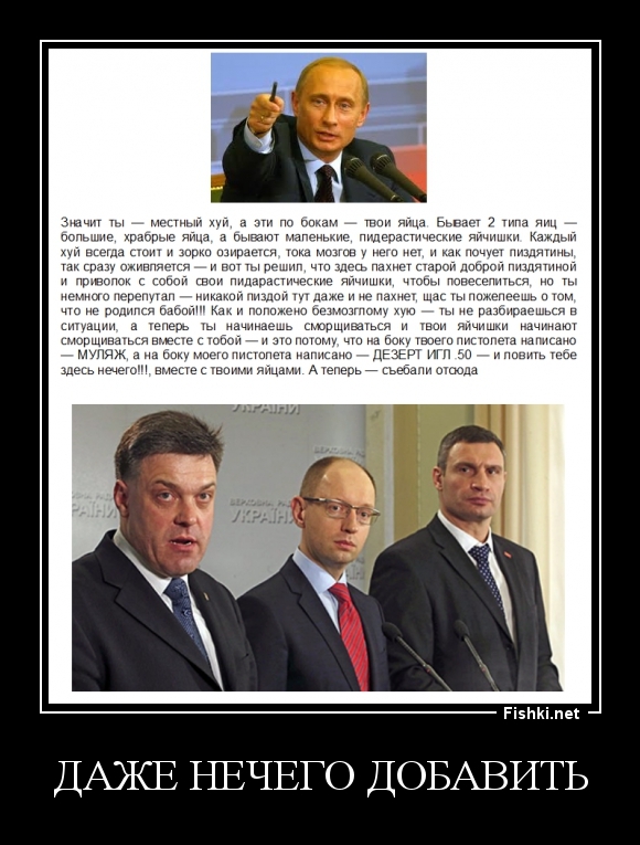 Даже нечего добавить