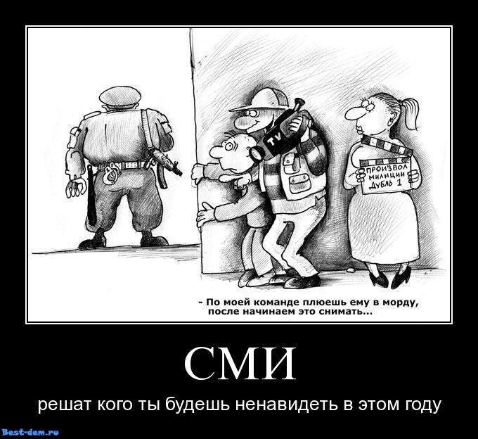 14 признаков фашизма