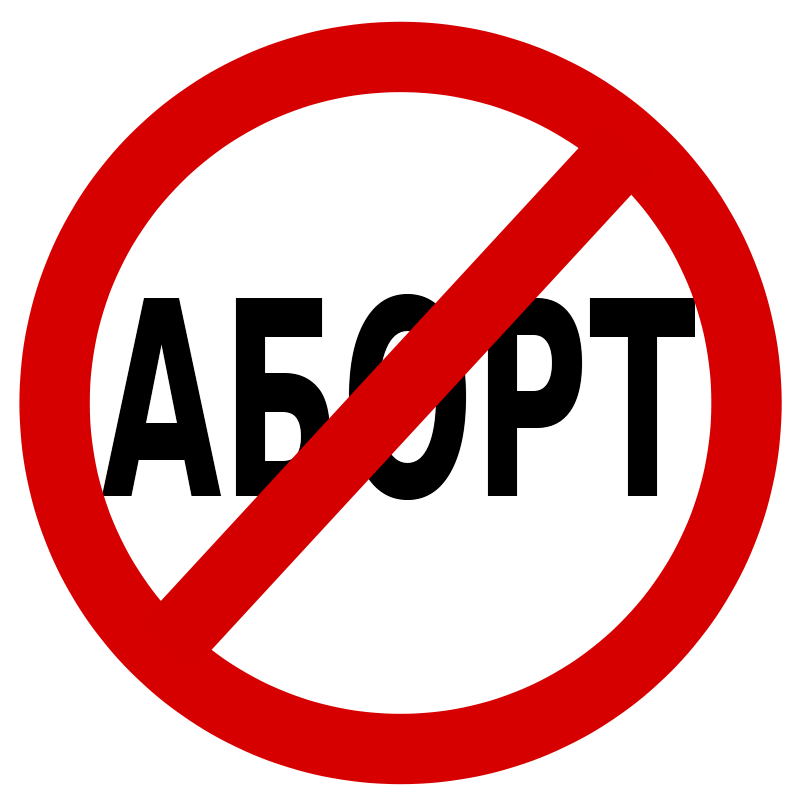 14 признаков фашизма