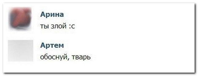 Смешные комментарии из социальных сетей