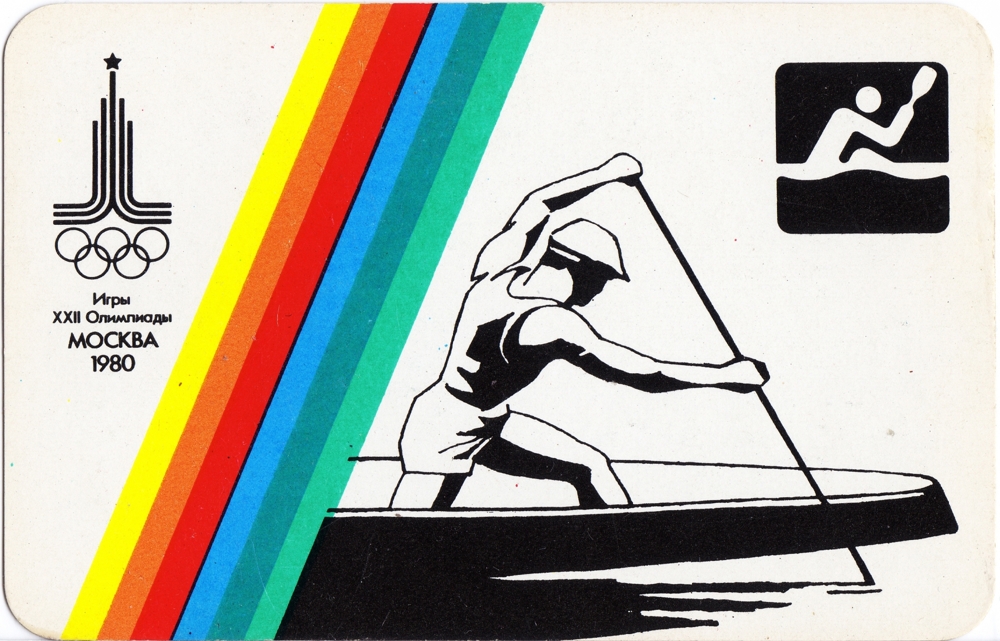 Календари сувенирные на 1980 год "Олимпийские"