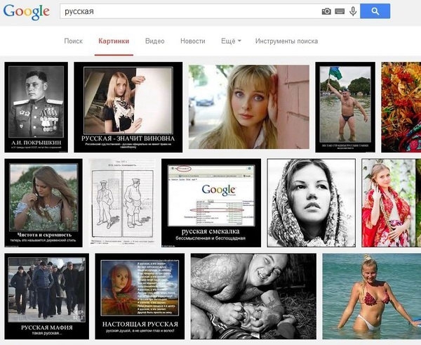 Поиск по гугл картинкам и девушки