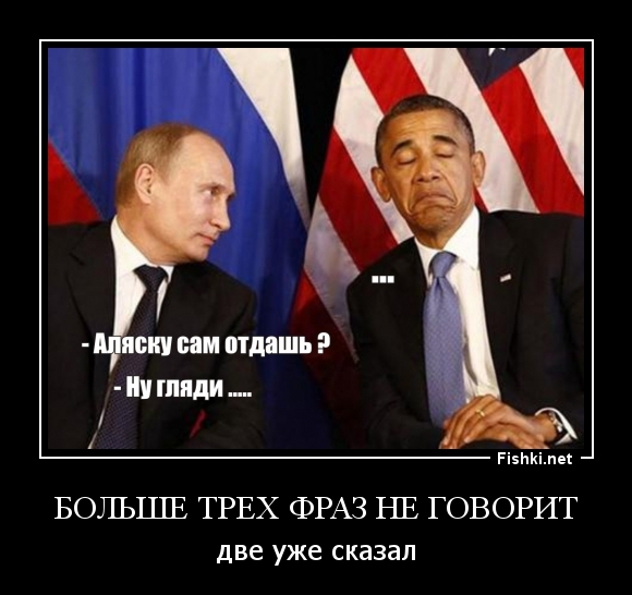 БОЛЬШЕ ТРЕХ ФРАЗ НЕ ГОВОРИТ