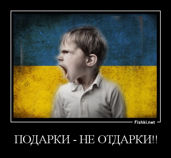 ПОДАРКИ - НЕ ОТДАРКИ!!