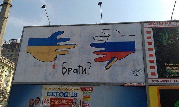 Брати