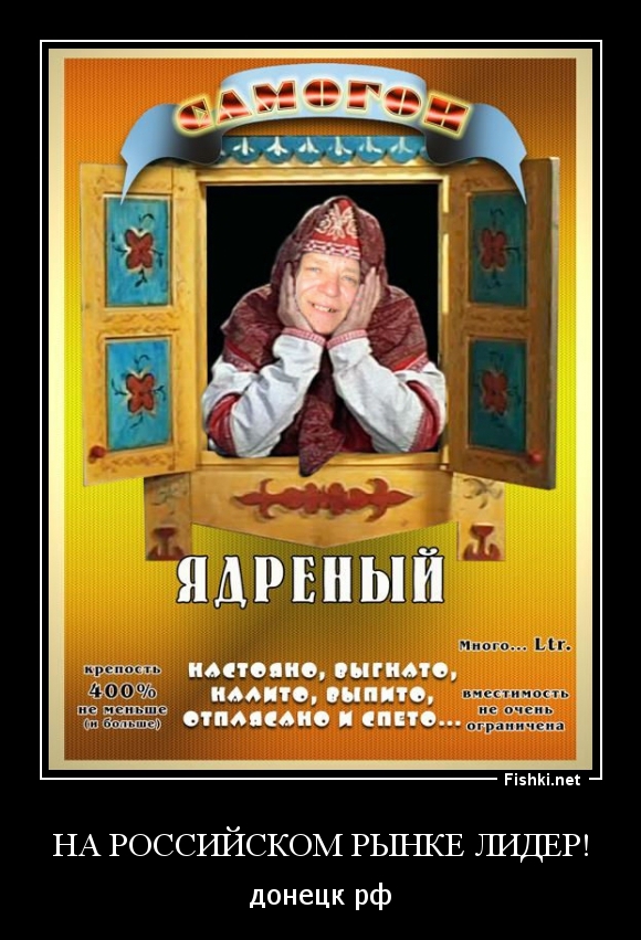 На Российском рынке лидер!