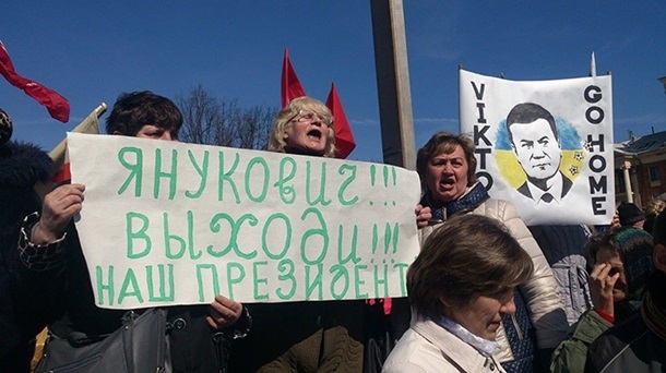 В Донецке под флагами РФ проходит митинг в поддержку Януковича