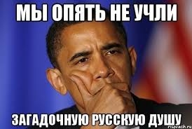 Простые американцы о Крыме, России, Путине и Обаме