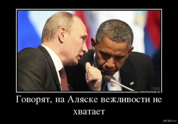 Простые американцы о Крыме, России, Путине и Обаме
