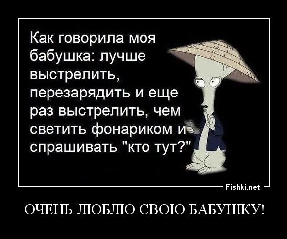 Очень люблю свою бабушку!