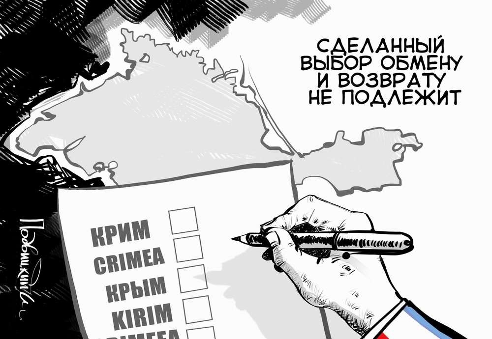 Взгляд  карикатуриста на российско-украинскую проблему  