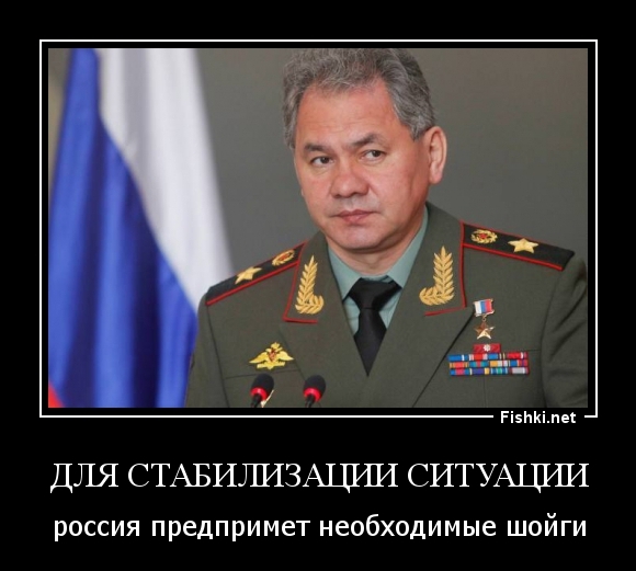 ДЛЯ СТАБИЛИЗАЦИИ СИТУАЦИИ