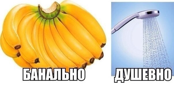 Улыбнуло))