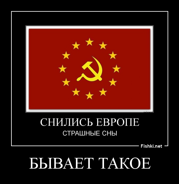 Бывает такое