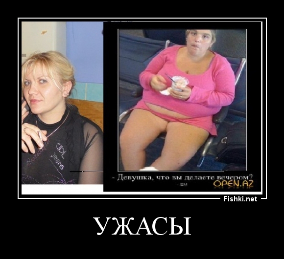 ужасы