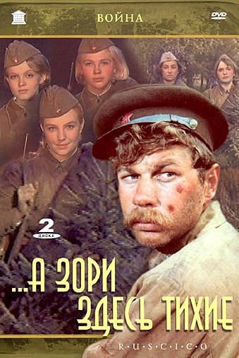 5 лучших советских фильмов о войне  
