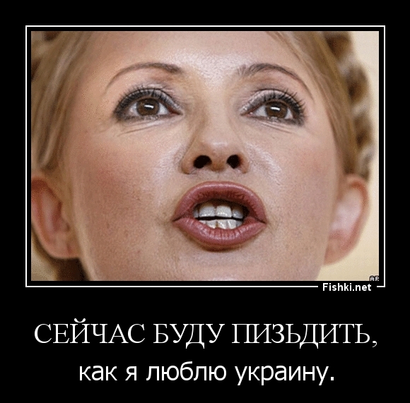 Сейчас буду пизьдить,