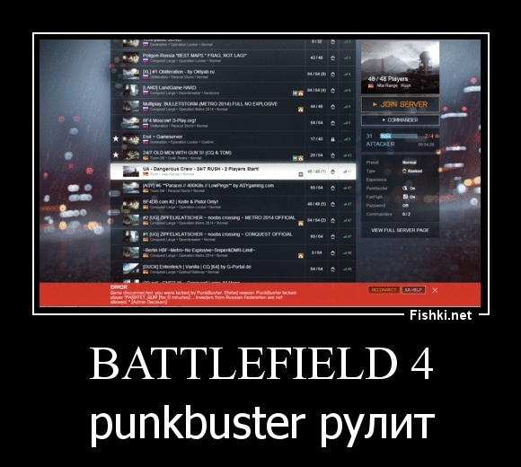 BATTLEFIELD 4