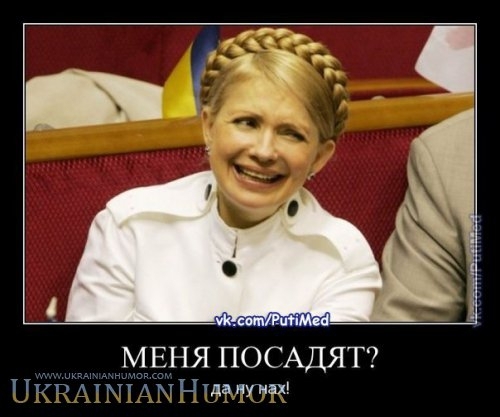 ответ юле
