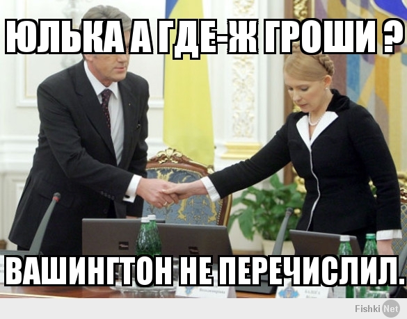 юлька а где-ж гроши ?