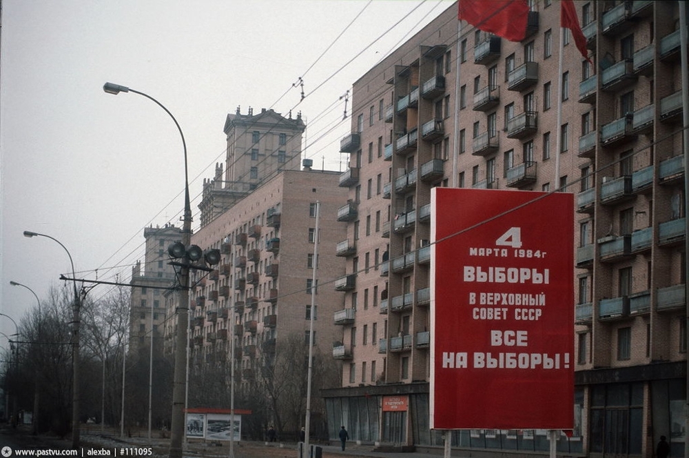 Москва 1984 года в фотографиях иностранного туриста