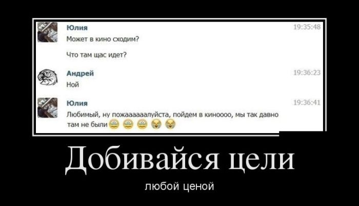 Демотиваторы