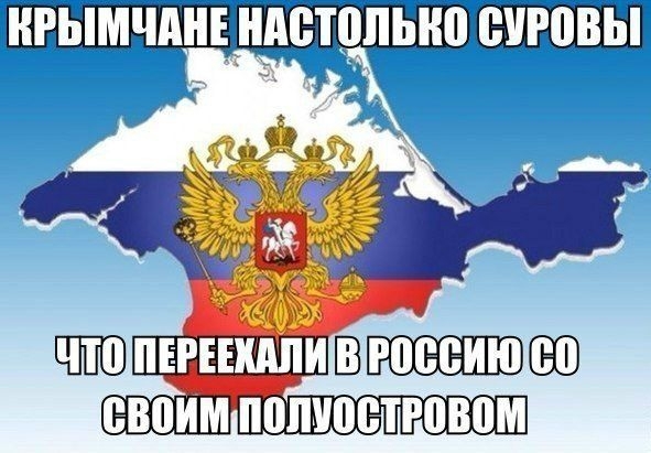 Суровый пост...