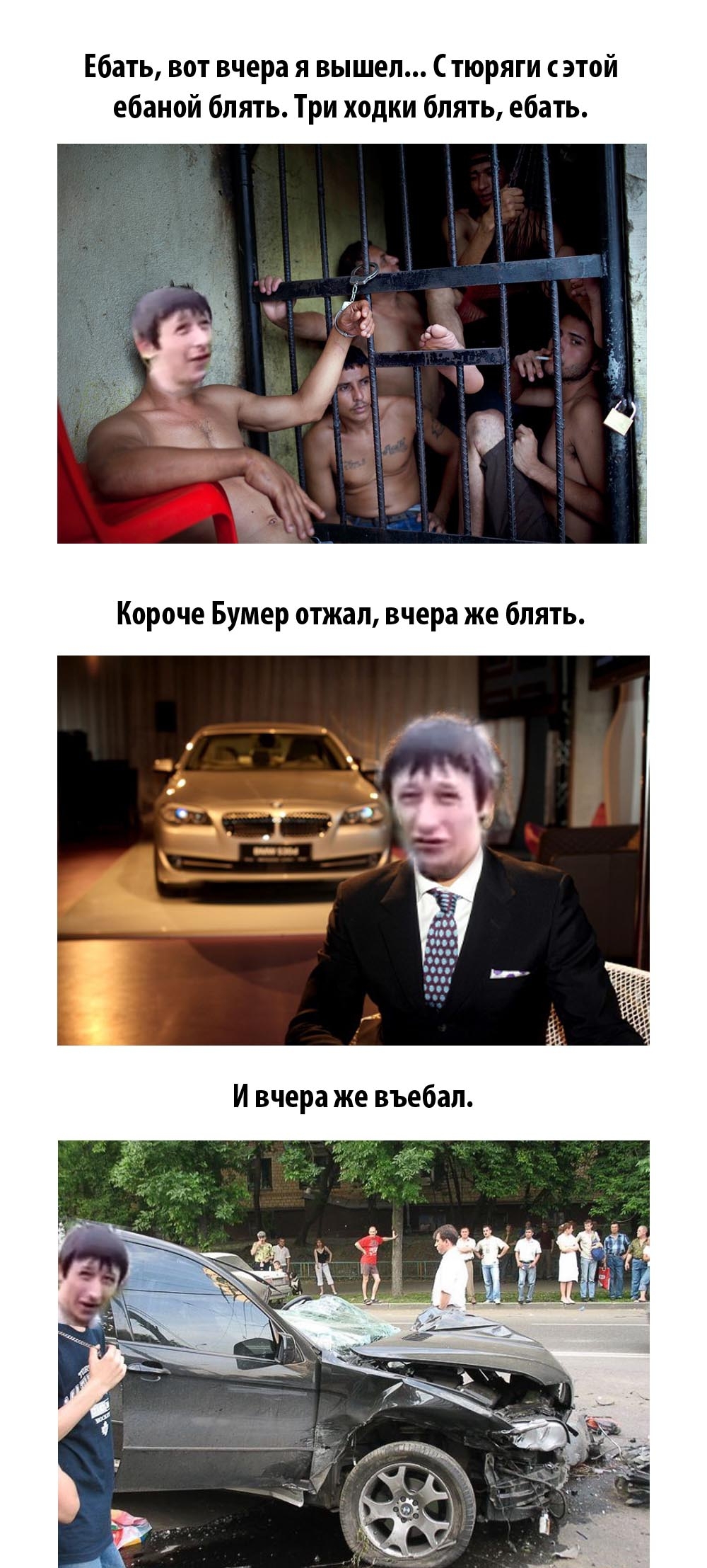 А Вы ему не верили! (Под катом)