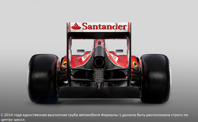 10 отличий или как изменится F1 в 2014 году.