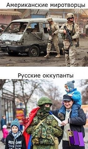  Россия, Украина, Америкосня