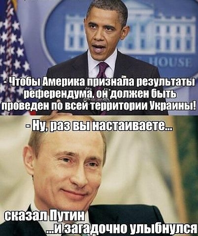  Россия, Украина, Америкосня