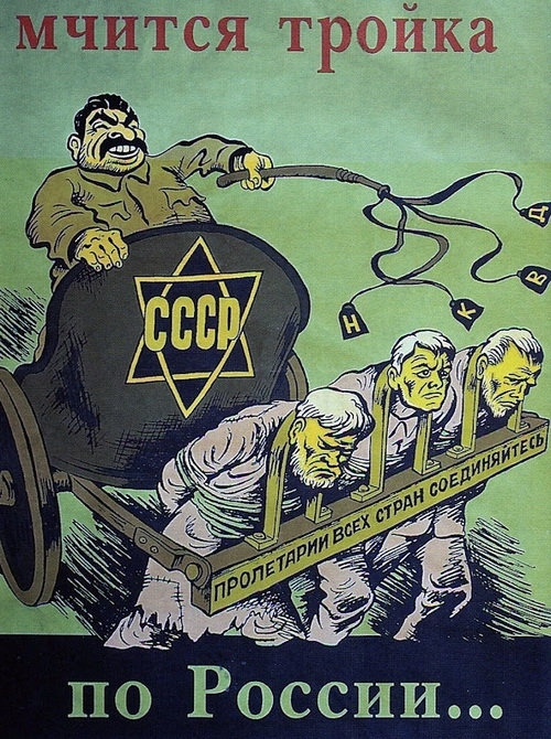 Немецкая социальная реклама времен Великой Отечественной войны
