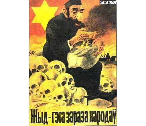 Немецкая социальная реклама времен Великой Отечественной войны