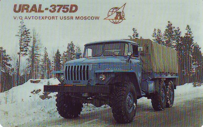 Автолегенды СССР. Грузовики. Урал-375, -4320