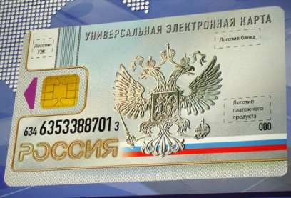 Российским экспортёрам предложили перевести расчёты в рубли