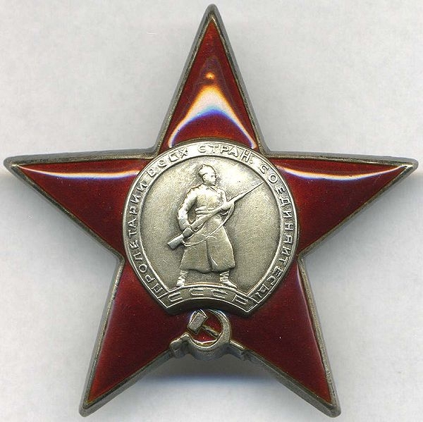 За того парня...