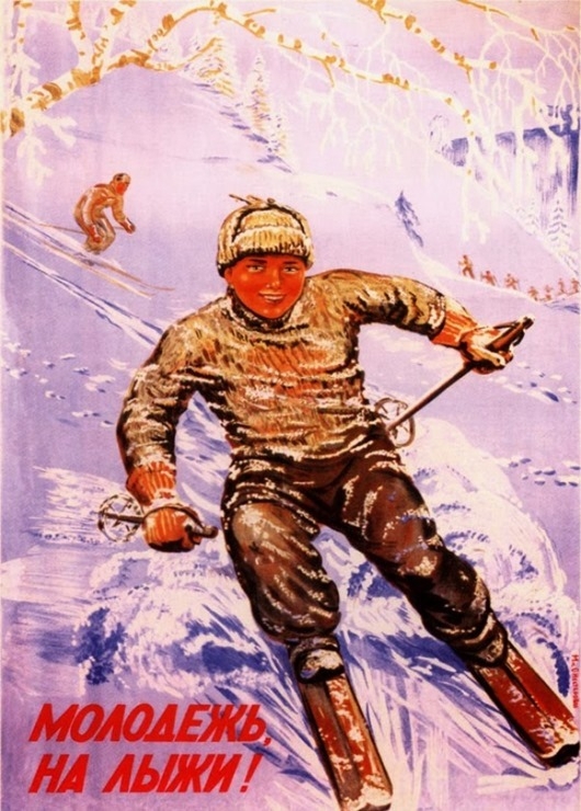 Здоровый образ жизни в советском плакате