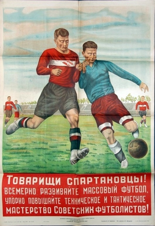 Здоровый образ жизни в советском плакате