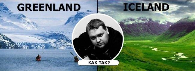 Новый мем: Чувак - "Как так?"