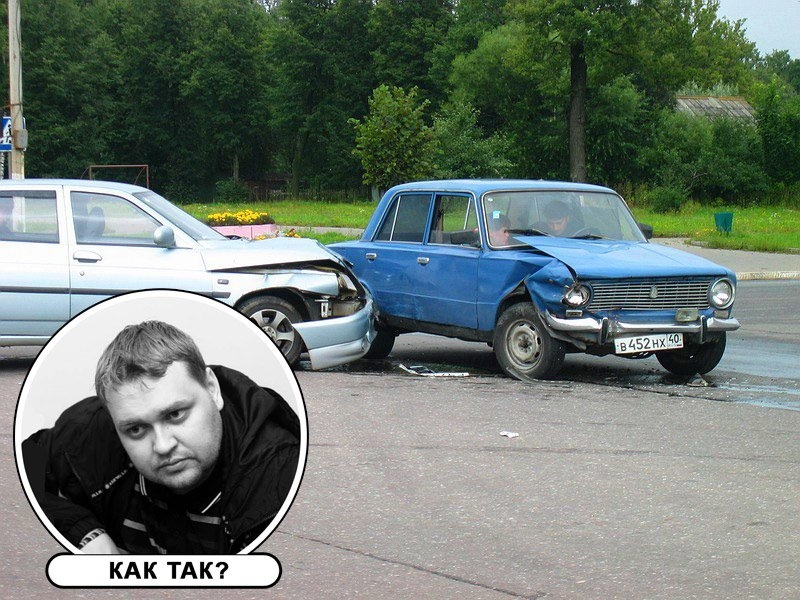Новый мем: Чувак - "Как так?"