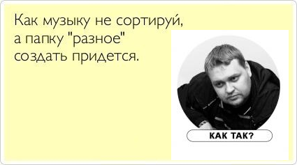 Новый мем: Чувак - "Как так?"