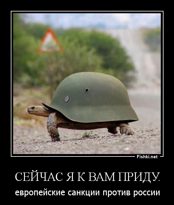 Сейчас я к Вам приду.