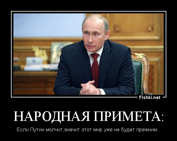 Народная примета: