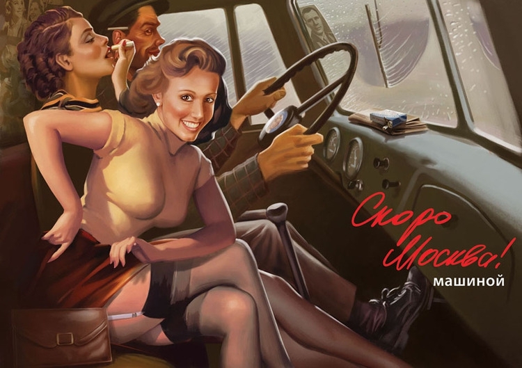 Советский Pin-Up от Валерия Барыкина