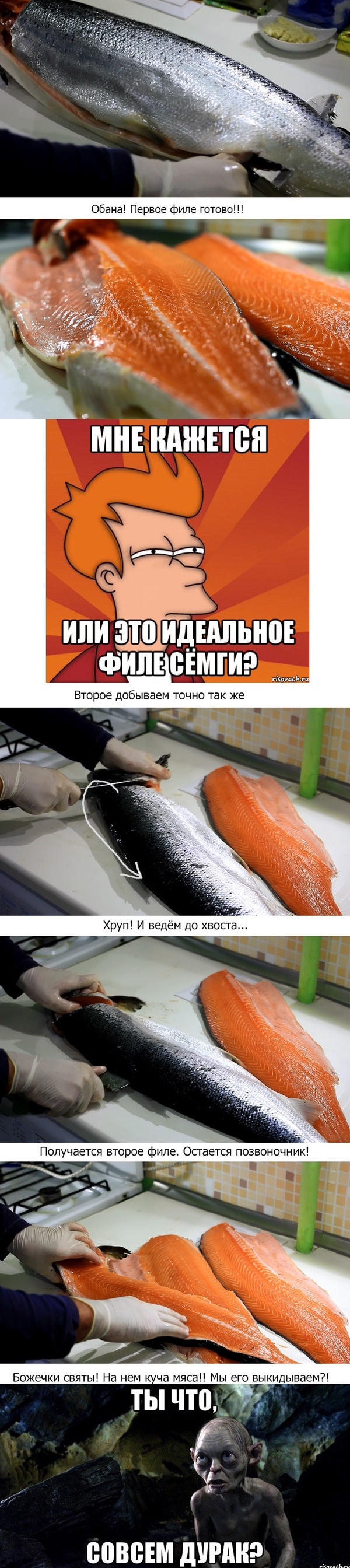 Пост про то как солить красную рыбу.