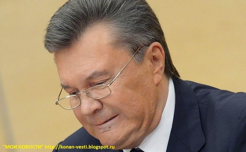 Виктору Януковичу предложили дать премию "за мелкость личности".