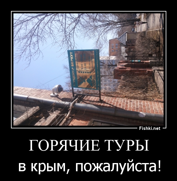 Горячие туры