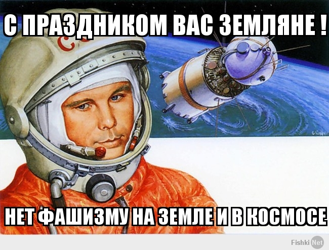 с праздником вас земляне !