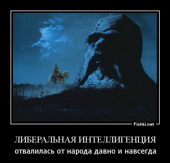 ЛИБЕРАЛЬНАЯ ИНТЕЛЛИГЕНЦИЯ