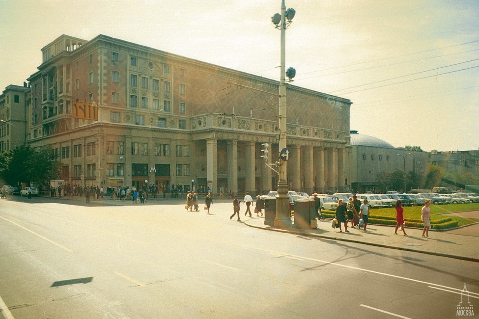 Москва 60-х в цвете